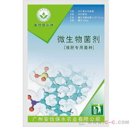 生物菌劑 現(xiàn)代農(nóng)業(yè)的綠色革命引擎