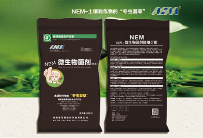 NEM微生物菌劑30公斤裝 激活土壤生命力，助力綠色農(nóng)業(yè)增產(chǎn)