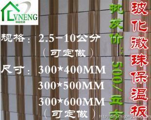 優(yōu)質(zhì)?；⒅楸匕?外墻保溫的理想選擇